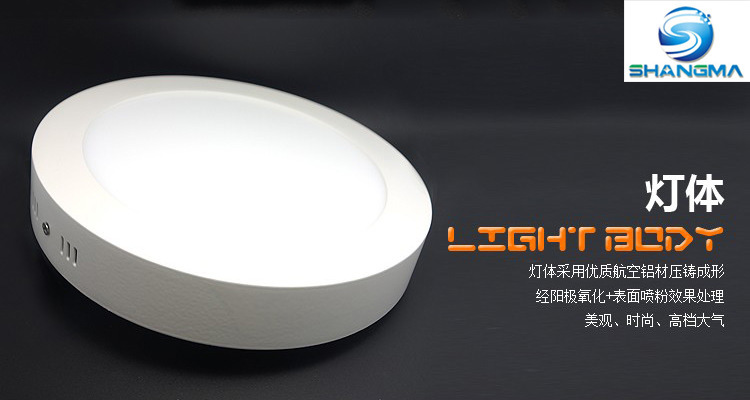 明装平板灯选购指南 LED圆形面板灯、吸顶灯与筒灯的应用与优势